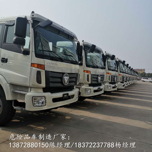 朝陽(yáng)瓶裝液化氣運(yùn)輸車(chē)生產(chǎn)廠家危險(xiǎn)品廂式車(chē)